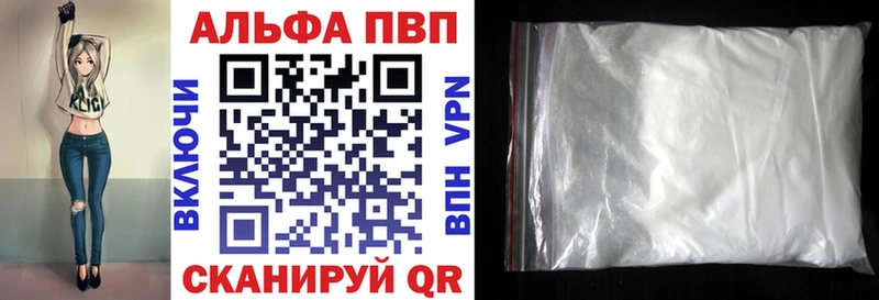 Наркошоп купить Кокаин  Alpha-PVP  Мефедрон  ГАШ  Конопля  Донской