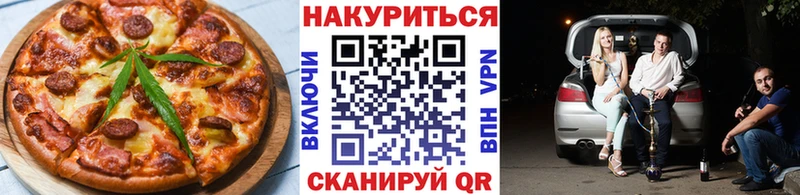 Canna-Cookies конопля  Купить где  Донской 