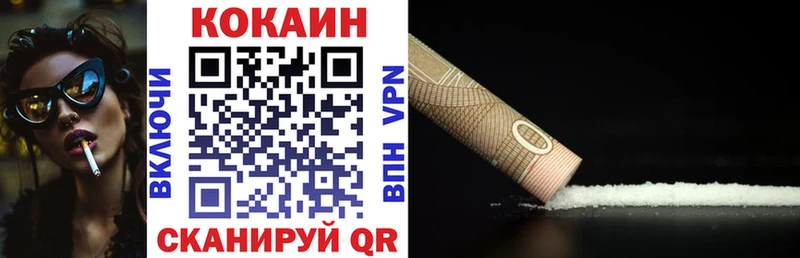 Купить  Донской  Кокаин VHQ 