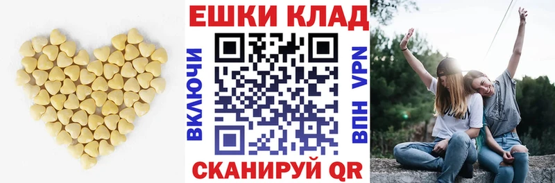 Купить закладки  Донской  ЭКСТАЗИ круглые 