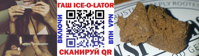 Купить  Донской  ГАШИШ Premium 