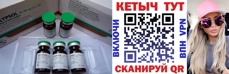 Купить  Донской  Кетамин VHQ 