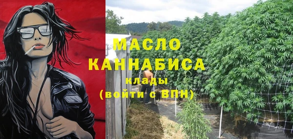 ALPHA-PVP Инта