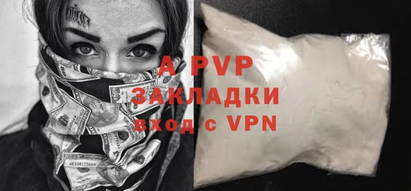 прущая мука Инсар