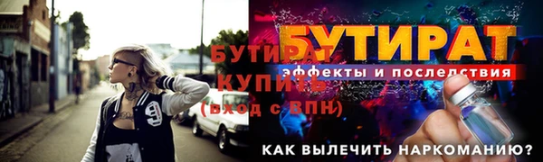 ALPHA-PVP Инта