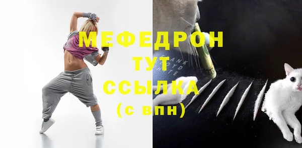 прущая мука Инсар