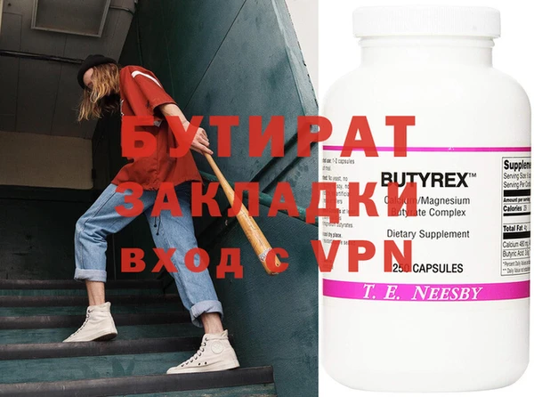 прущая мука Инсар