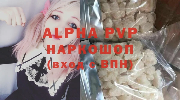 ALPHA-PVP Инта