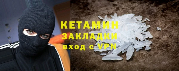 прущая мука Инсар