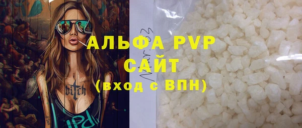 ALPHA-PVP Инта