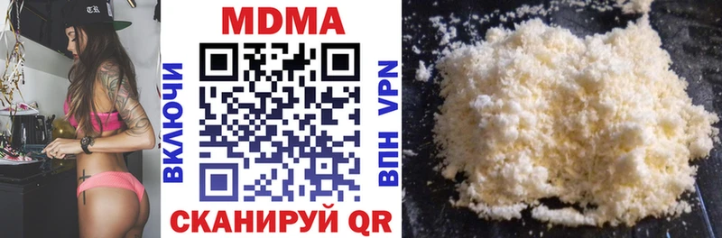 Купить  Донской  MDMA Molly 