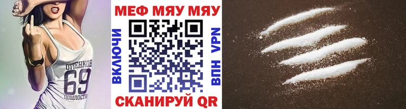 Купить  Донской  Мефедрон mephedrone 