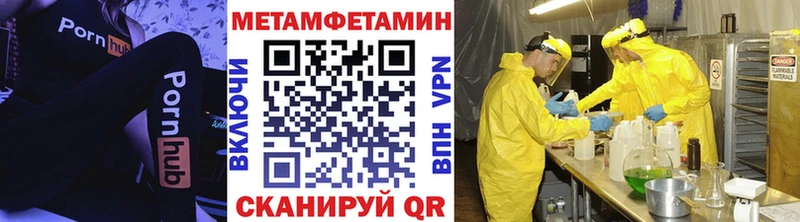 МЕТАМФЕТАМИН винт  Купить  Донской 