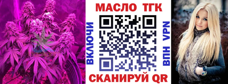 Купить закладки  Донской  Дистиллят ТГК жижа 